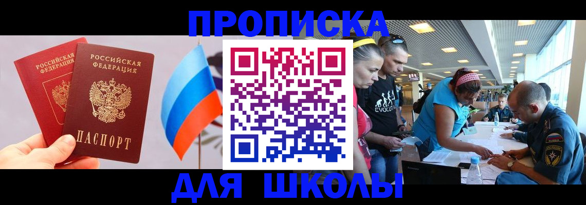регистрация в Тетюшах