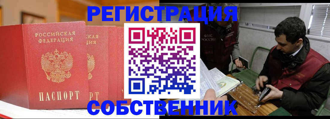 прописка для военкомата в Тетюшах