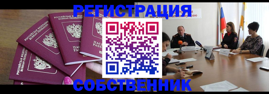 прописка ребенка в Тетюшах