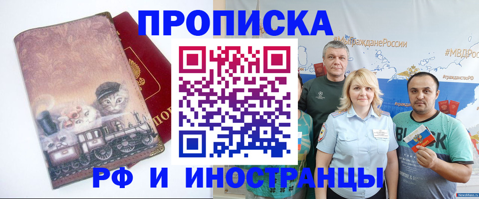 временная регистрация в Тетюшах