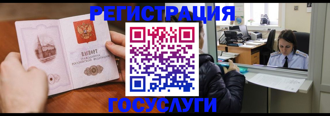 прописка в Тетюшах