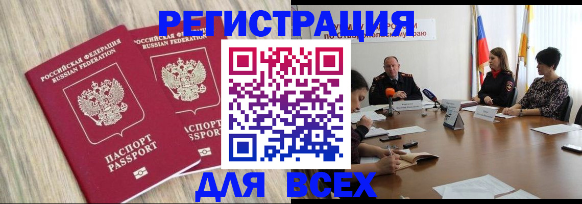 прописка гарантия в Тетюшах